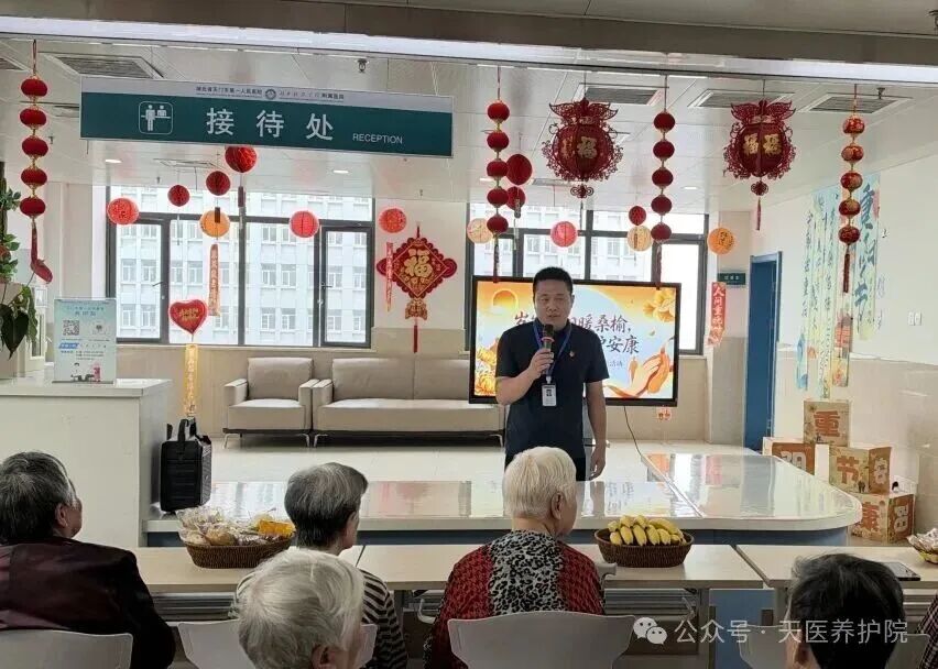 【医养相伴享安康】天门一医养护院这场重阳活动真暖心！..
